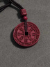 蔓頌棠山鬼花錢(qián)朱砂吊墜掛件本命年男平安扣編繩項鏈掛繩女龍年生日禮物 朱砂山鬼花錢(qián)吊墜 曬單實(shí)拍圖