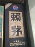賴茅53度醬香型白酒 商務宴客送禮 53%vol 500mL 1瓶 賴茅傳承藍 曬單實拍圖