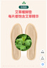 歐曼蒂（OMANTI）艾草自發(fā)熱鞋墊女暖足貼保暖貼學(xué)生寶寶冬季熱帖生姜暖腳寶男鞋墊 艾草36-40碼【發(fā)熱鞋墊10雙】 曬單實(shí)拍圖