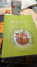 柳林風(fēng)聲 童書(shū)閱讀指導版 親近母語(yǔ) (英)格雷厄姆 7-10歲兒童文學(xué)名著(zhù) 楊靜遠譯 曬單實(shí)拍圖