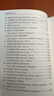護理診斷手冊（第11版 卡本尼托莫耶特著(zhù)景曜譯 新增NOC/NIC護理分類(lèi) 臨床護理人員參考工具書(shū) 護理醫學(xué)書(shū)籍世界圖書(shū)出版 現代護理學(xué)書(shū)籍 臨床護理診斷及護理措施  現代護理學(xué)口袋書(shū)籍 正版 曬單實(shí)拍圖