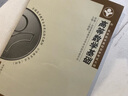自學(xué)考試指定教材 高等數學(xué)基礎（1999年版）王德謀主編 小學(xué)教育專(zhuān)業(yè) 專(zhuān)科段 附學(xué)科自考大綱 曬單實(shí)拍圖