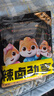 三只松鼠零食大禮包成人整箱情人節(jié)禮物送女友巨型辣鹵味肉類追劇解饞小吃 【152包松鼠肉食勁享】袋裝 956g 曬單實(shí)拍圖