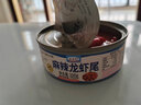 海領(lǐng)冠麻辣爆頭八爪魚海鮮罐頭熟食即食生蠔魷魚海兔零食小吃罐裝下飯菜 龍蝦尾+生蠔+扇貝+蛤蜊 曬單實(shí)拍圖
