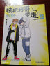 【全7冊套裝】 快把我哥帶走123456 幽靈漫畫套裝 快看漫畫app 爆笑 青春校園搞笑幽默漫詼諧畫書籍治愈系 磨鐵圖書 頭條都是他3 第三季 幽靈 自選 快把我哥帶走5 曬單實拍圖