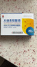 [華世] 大蒜素軟膠囊 0.4g*20粒/盒 1盒裝 曬單實(shí)拍圖