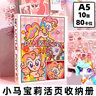 優(yōu)學(xué)庫黃色透明卡套 小眾ins風(fēng)卡冊二層卡膜簡約愛豆明星照片小卡照片書收納保護(hù)套游戲卡套黃色 10個裝 曬單實(shí)拍圖