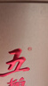 五糧液（WULIANGYE）股份出品 濃香型白酒 52度 500mL 2瓶 盛世佳釀 雙瓶裝 婚禮宴席 商務(wù)送禮 曬單實(shí)拍圖