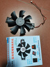 邁惻亦各品牌通用電磁爐風(fēng)扇18V散熱電機常用風(fēng)機 PX DC18V全新配件銅線(xiàn) 風(fēng)葉直徑11cm 1個(gè) 曬單實(shí)拍圖