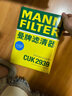 曼牌濾清器曼牌雙效活性炭空調(diào)濾芯格濾清器過(guò)濾PM2.5汽車(chē)保養(yǎng)專(zhuān)用 CUK29061 大眾夏朗 12-19款 曬單實(shí)拍圖