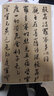 文徵明書(shū)蘭亭序 彩色放大本中國(guó)著名碑帖繁體旁注孫寶文文征明行書(shū)毛筆字帖書(shū)法臨摹貼拓本上海辭書(shū)出版社學(xué)海軒 曬單實(shí)拍圖