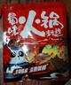 京華豐 冷鮮牛肚絲200g（固體物含量60%） 火鍋食材 曬單實拍圖