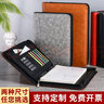 活頁本A5筆記本商務(wù)多功能經(jīng)理夾B5創(chuàng)意拉鏈包帶計(jì)算器手賬記事本子辦公經(jīng)理包房產(chǎn)資料冊合同銷講夾定制 A5黑色帶計(jì)算器 曬單實(shí)拍圖