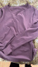 徽昂瑜伽服女上衣运动服跑步V领长袖T恤速干衣健身服褶皱收腰果紫XXL 实拍图