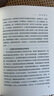 正版現貨 戲說(shuō)統計 文科生的量化方法 李連江著(zhù) 量化方法 文科生統計學(xué) 計量分析 邏輯思維 典雅文采 管理 中國政法大學(xué)出版社 曬單實(shí)拍圖