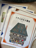 安野光雅美麗的數(shù)學(xué)系列(共5冊)兒童數(shù)學(xué)偵探繪本故事邏輯推理訓(xùn)練十個(gè)人的快樂大搬家壺中故事三只小豬兒童繪本小學(xué)數(shù)學(xué)思維訓(xùn)練啟蒙系列一二三年級(jí)數(shù)學(xué)圖畫書幼兒園數(shù)學(xué)啟蒙培養(yǎng)孩子邏輯思維能力 安野光雅美麗的 曬單實(shí)拍圖