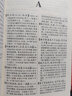 現(xiàn)代漢語諺語歇后語慣用語規(guī)范詞典 曬單實拍圖