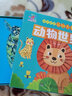 陽(yáng)光寶貝 0-3歲兒童早教啟蒙幼兒?jiǎn)⒚烧J(rèn)知大卡 動(dòng)物世界  曬單實(shí)拍圖