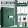 白金麗人記賬本家用日常理財(cái)活頁可收納現(xiàn)金日記賬本家用花銷生活收入支出明細(xì)流水店鋪明細(xì)賬冊(cè)理財(cái)筆記本 【存錢套裝】墨綠+4拉鏈袋+4票據(jù)袋+3卡袋+索引 曬單實(shí)拍圖