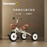 乐卡（Lecoco）儿童三轮车脚踏车小孩车2-6岁童车 瑞奇免充气炫彩轮 丝绒摩卡  实拍图