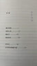【可選】光啟明治文學(xué)經(jīng)典系列 梅雨前后：永井荷風(fēng)經(jīng)典作品集/春鳥(niǎo)：國木田獨步經(jīng)典作品集/暗櫻：樋口一葉經(jīng)典作品集 光啟書(shū)局 梅雨前后：永井荷風(fēng)經(jīng)典作品集 曬單實(shí)拍圖