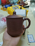 君禮軒紫砂杯宜興原礦紫泥手工泡茶杯過濾帶內(nèi)膽寧靜致遠(yuǎn)五件套480ml 曬單實(shí)拍圖