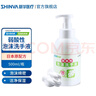 新華醫(yī)療（shinva）莎羅雅泡沫洗手液兒童家用泡沫型弱酸性補充裝按壓瓶500mL 曬單實拍圖