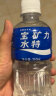 宝矿力水特（POCARI SWEAT） 意涌电解质水饮料 350ml*24瓶装 运动饮料低糖低卡路里 产地天津 实拍图