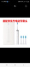 拜米適配BOE京東方電動(dòng)牙刷頭HB02N-010W0/P0/011W0/smile兒童替換頭 HB02N-011W0 白色清潔型4支 曬單實(shí)拍圖