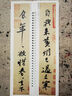 【現(xiàn)貨速發(fā)】經(jīng)典碑帖臨摹卡：蘇軾赤壁賦 黃州寒食帖 原碑原帖全文原大 蘇東坡行書(shū)字帖臨摹字卡 近距離臨摹毛筆字帖字卡冊(cè)頁(yè)卡 曬單實(shí)拍圖