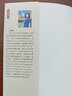 行為與實驗經(jīng)濟(jì)學(xué)（21世紀(jì)經(jīng)濟(jì)管理新形態(tài)教材·經(jīng)濟(jì)學(xué)系列） 曬單實拍圖
