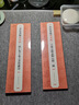 書(shū)法摹臨兩用帖·王羲之趙孟頫心經(jīng)二種 曬單實(shí)拍圖