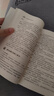 舞臺(tái)燈光工程設(shè)計(jì)與應(yīng)用(第2版） 舞臺(tái)燈光 工程設(shè)計(jì) 工程應(yīng)用 舞臺(tái)LED顯示屏 大屏幕投影 曬單實(shí)拍圖