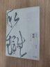 【自營】【2023新版】新編中國史·宋史：文治昌盛? 武功弱勢 史學(xué)名家為大眾撰寫的誠意力作 中信出版社 曬單實(shí)拍圖