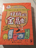 【官方直營】好玩的金融系列 全6冊巴菲特給中國孩子的財(cái)商漫畫 7-9-12歲小學(xué)生一二三四年紀(jì)財(cái)商經(jīng)濟(jì)學(xué)啟蒙教育書籍暑期閱讀暑假自主閱讀課外讀物書 好玩的金融（漫畫版全6冊） 曬單實(shí)拍圖