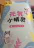 茵茵（cojin）元気小精靈嬰兒拉拉褲訓練褲超薄透氣學步褲成長褲秋冬不悶尿不濕 拉拉褲L50片（9-14kg） 曬單實拍圖