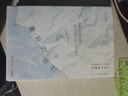 【當當 正版包郵】八月長(cháng)安作品集 最好的我們全三冊+這么多年全3冊+你好，舊時(shí)光+時(shí)間的女兒等單冊自選 振華中學(xué)系列代表作 青春文學(xué)愛(ài)情情感校園小說(shuō) 最好的我們：全三冊 曬單實(shí)拍圖