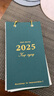 諾爾佳 2025年一周一頁(yè)臺(tái)歷2026年日歷本簡(jiǎn)約記事周歷本桌面年歷每日計(jì)劃表備忘翻頁(yè)周日歷本定制 2025年7月-2026年7月一周一頁(yè)豎款綠色周歷 曬單實(shí)拍圖