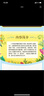 中國經(jīng)典童詩誦讀100首 王宜振編【可選】中國童謠誦讀有聲伴讀 一二三年級課外書閱讀京倉直發(fā)兒童禮物圖書男孩女孩 中國經(jīng)典童詩誦讀100首(王宜振主編) 曬單實(shí)拍圖