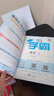 【科目自選】2025春/2025秋 經(jīng)綸小學(xué)學(xué)霸三年級上語文數(shù)學(xué)英語人教蘇教北師大版 小學(xué)3三年級上下冊小學(xué)教輔書練習(xí)冊同步教材基礎(chǔ)提優(yōu)訓(xùn)練 25秋 三年級上冊數(shù)學(xué)蘇教版 定價(jià)39.8 曬單實(shí)拍圖