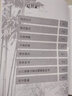 龔?fù)①t醫(yī)學(xué)全書(shū)(精) 曬單實(shí)拍圖
