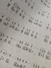正版古琴曲集123(全3冊(cè)) 古琴演奏譜考級(jí)曲集剩下最后一本，稍微有點(diǎn)磨砂 人民音樂出版社 李祥霆 龔一 古琴初級(jí)中級(jí)和高級(jí)教程 古琴1-10級(jí)基礎(chǔ)練習(xí)曲教材書籍 曬單實(shí)拍圖