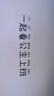兒童國(guó)際象棋階梯教室（入門篇） 曬單實(shí)拍圖