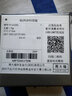 周大福和平天使系列 簡(jiǎn)約百搭鉑金素鏈項(xiàng)鏈女 PT162350生日禮物 47.5cm 曬單實(shí)拍圖