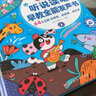 聽(tīng)說(shuō)讀唱早教全能發(fā)聲書(shū)0-9歲寶寶認知啟蒙看圖識字會(huì )說(shuō)話(huà)的早教書(shū)升級版學(xué)拼音讀童謠古詩(shī)講故事寶寶思維拓展兒童學(xué)習早教機觸摸點(diǎn)讀有聲書(shū) 【單冊】聽(tīng)說(shuō)讀唱早教全能發(fā)聲書(shū) 幼兒?jiǎn)⒚?曬單實(shí)拍圖