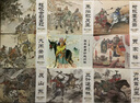 隋唐英雄傳連環(huán)畫 64開平裝  44本含老版曲藝版興唐傳 連環(huán)畫老版懷舊小人書 全新正版 學林出版社 曬單實拍圖
