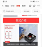 奧盛（AOSHENG） 特大號印章盒子收納多功能便攜式印泥印臺光敏財務(wù)章公章發(fā)票法人印鑒盒印章箱銀行 4格光敏印章盒 曬單實(shí)拍圖