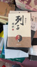 列子臆說(shuō) 全2冊 圖書(shū) 曬單實(shí)拍圖
