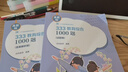 【官方正版】2026/2027丹丹學(xué)姐333教育綜合考研大綱知識清單背背加1000題高效答題手冊模擬6六套卷搭徐影333應試解析大綱解析背誦筆記價(jià)保 【現貨】2026丹丹333教育綜合高效答題手冊 曬單實(shí)拍圖