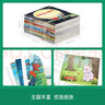名家大獎獲獎?dòng)變豪L本幼兒園大班兒童故事書(shū)大全 4到5-6—8歲以上注音版讀物一年級閱讀課外書(shū)帶拼音的經(jīng)典童話(huà)暢銷(xiāo)書(shū)籍 曬單實(shí)拍圖